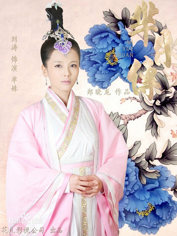 Top 10 mỹ nhân cổ trang Hoa Ngữ ‘hắc hóa’ khiến người xem thương xót game4v 12 1638245609 90