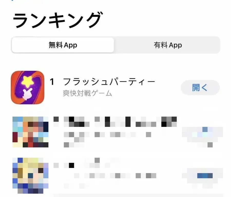 Flash Party đứng đầu game miễn phí trên App Store Nhật Bản.