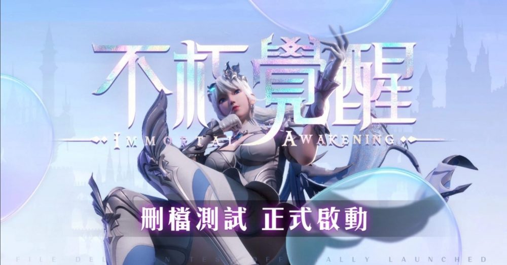 Game mobile thuộc thể loại MMORPG.