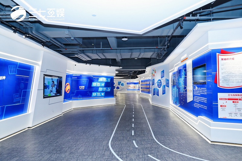 16468091585292-1646984086-50 37Games lập trụ sở mới, đầu tư mạnh tay xây dựng hệ sinh thái tại An Huy 16468091585292 1646984086 50