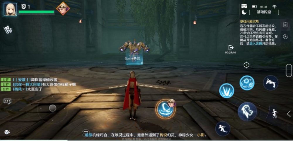 Giao diện chiến đấu của chế độ ngục tối trong Noah Heart.