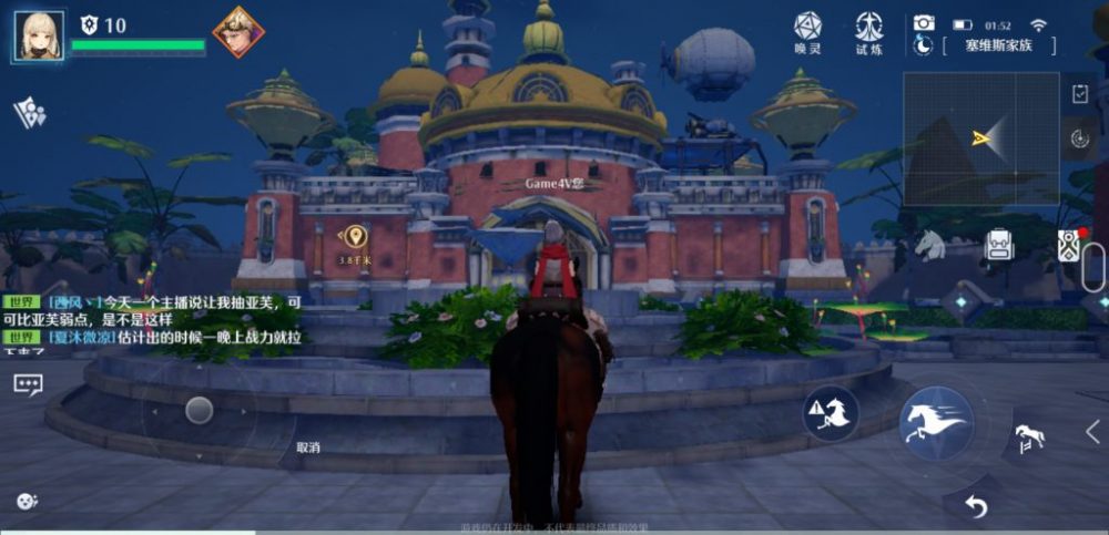 Công trình đại diện cho một khu vực trong Noah Heart.