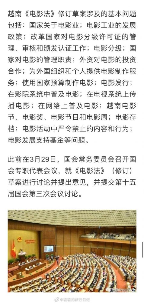 Netizen xứ Trung ‘phát hờn’ khi nghe tin Việt Nam sắp sửa đổi Luật Điện ảnh game4v dien anh 1 1653901985 10