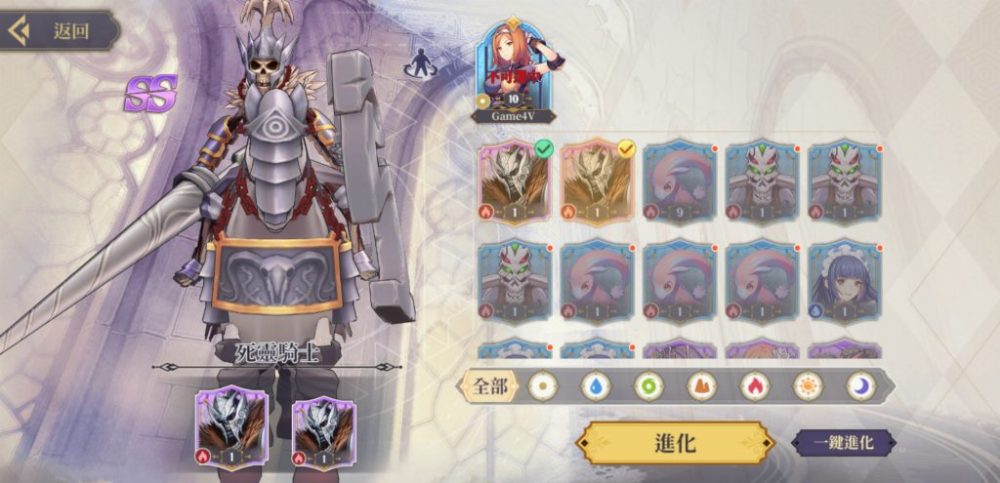 Tính năntg cường hoá chiến binh.