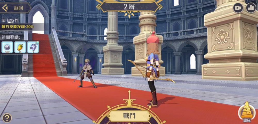 Chế độ leo tháp.