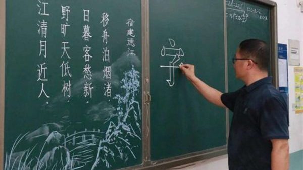 Thầy giáo được gọi là ‘máy in’ vì viết chữ đẹp như tranh 6d4e56d6 6ad5 4978 b4ed 854c2d39a111 ac9a338c 1 1664107174 26 e1664107272139