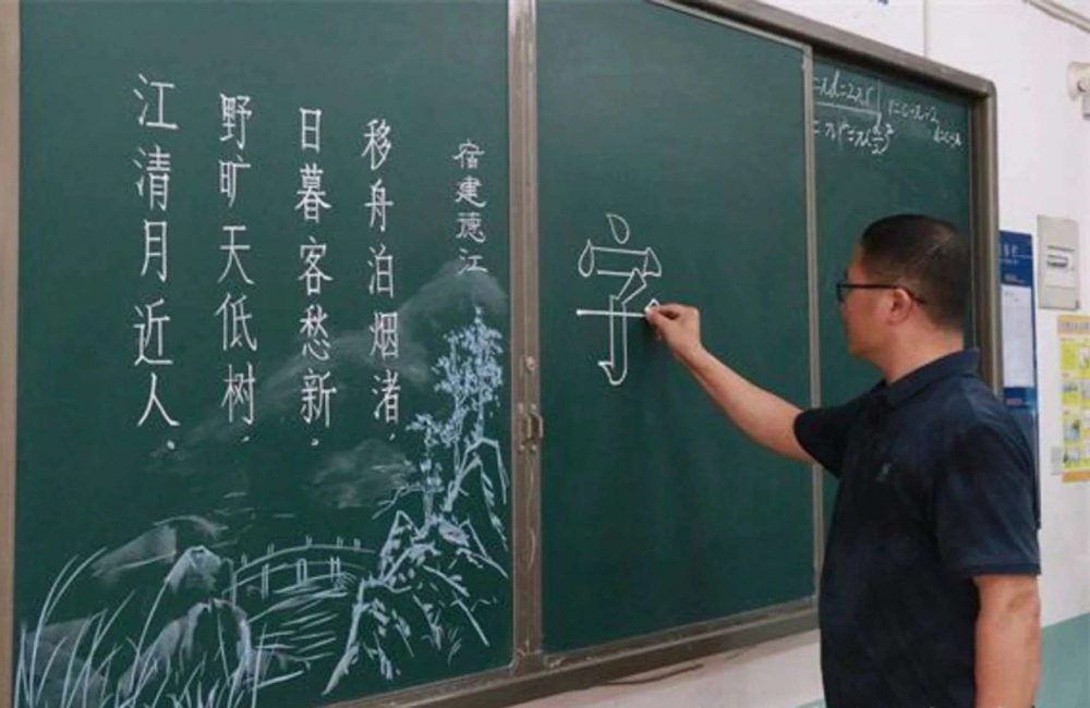 Thầy giáo được gọi là ‘máy in’ vì viết chữ đẹp như tranh 6d4e56d6 6ad5 4978 b4ed 854c2d39a111 ac9a338c 1 1664107174 26