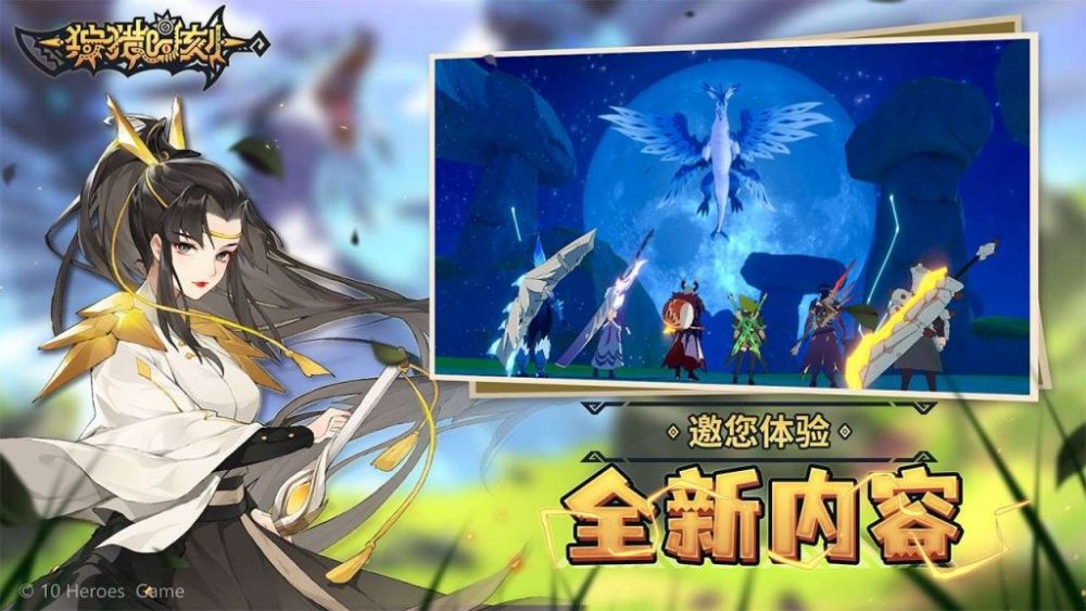 84b9d11e5ab780ffa8ec99dfa2dfb8b1-1664005417-46-1024x576-1 Thú Liệp Thời Khắc – Monster Hunter World Trung Quốc phát hành chính thức ngày 22/09 84b9d11e5ab780ffa8ec99dfa2dfb8b1 1664005417 46 1024x576 1