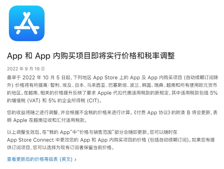 Thông báo của Apple.