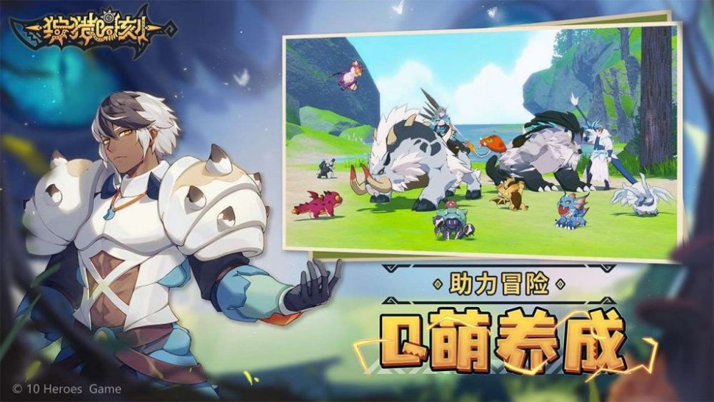 c5abb869779fe0e392648ea73ee0d48f-1664005427-2-1024x576-1 Thú Liệp Thời Khắc – Monster Hunter World Trung Quốc phát hành chính thức ngày 22/09 c5abb869779fe0e392648ea73ee0d48f 1664005427 2 1024x576 1