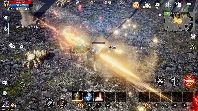 Bạn cũng cần cải thiện kỹ năng của mình để trở nên mạnh mẽ hơn và đánh bại tất cả kẻ thù.