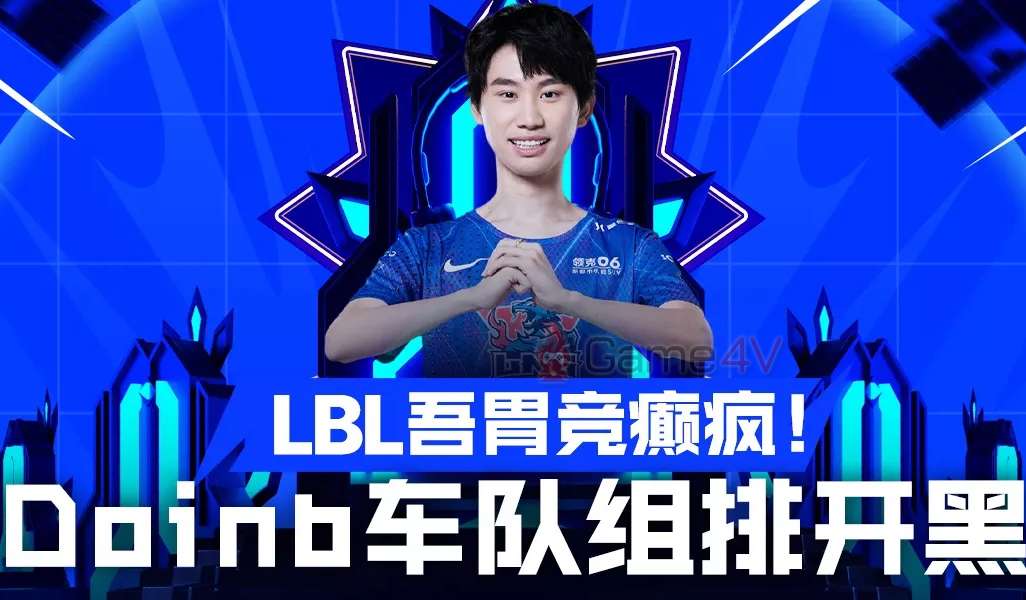 Bán độ, cá độ kết quả Esports là vấn đề rất nhạy cảm trong cộng đồng LMHT Trung Quốc.
