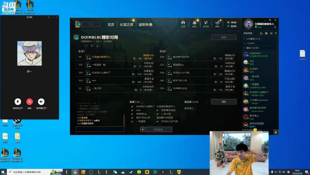 Doinb lập giải LBL, giải này lên luôn hẳn hot search Weibo và rất được cộng đồng chú ý