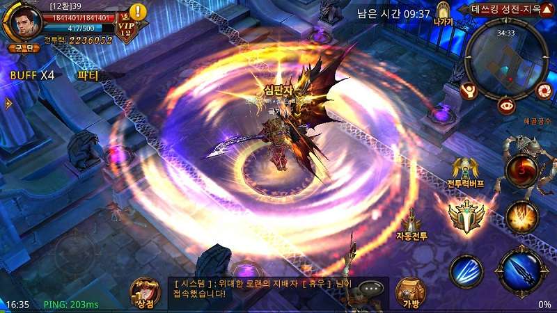 Các hãng game đầu tư lớn cho MMORPG.
