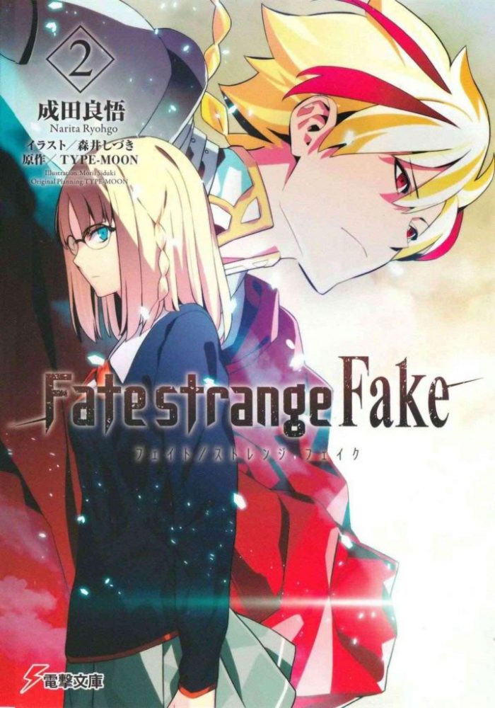 A-1 Pictures chuyển thể anime Fate/strange Fake, Eisen Flugel và NieR: Automata game4v a 1 pictures anime 1 1664088491 97 717x1024 1