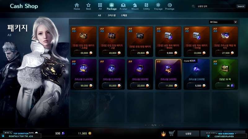 Mua vật phẩm trong game là hình thức phổ biến để kiếm lời.