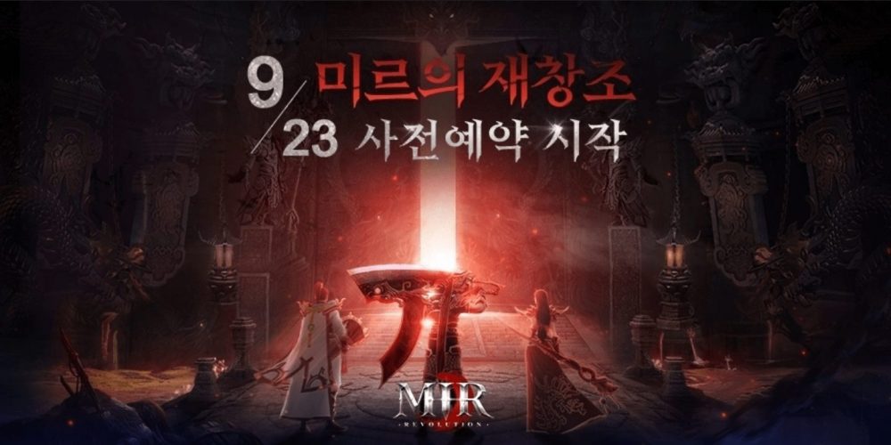 Mir Cho Mir Revolution – Tái hiện game Nhiệt Huyết Truyền Kỳ trên mobile - Kênh ...