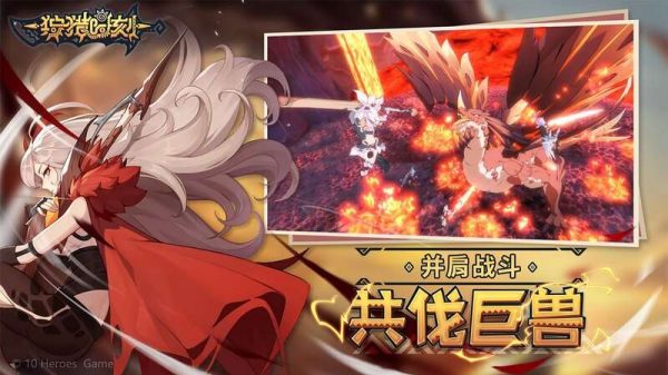 Thú Liệp Thời Khắc – Monster Hunter World Trung Quốc phát hành chính thức ngày 22/09 rsz 8af47969954c92bb3da7c559b517c480 1664029317 22