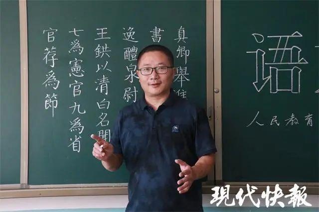 Thầy giáo được gọi là ‘máy in’ vì viết chữ đẹp như tranh tai xuong 1 1664107169 47