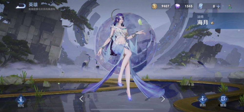 Vương Giả Vinh Diệu mùa 29: Trang phục mới giá 7 triệu đồng, tướng nữ có kỹ năng ‘giống’ Mordekaiser z3749249486876 6cb3bad3c0bea9454ba47add5ce5dd37 1664090996 83 1024x473 1