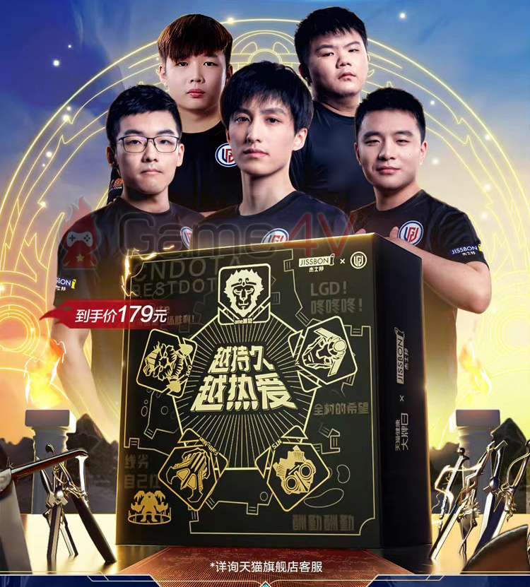 Đội hình PSG.LGD trên poster quảng bá bao cao su phiên bản đặc biệt.