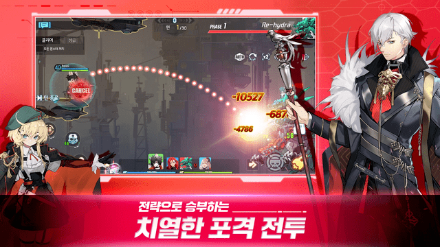 Armored Front thiết lập rất nhiều chế độ chơi, cho phép người chơi tha hồ trải nghiệm các trận chiến đấu tầm vũ trụ.