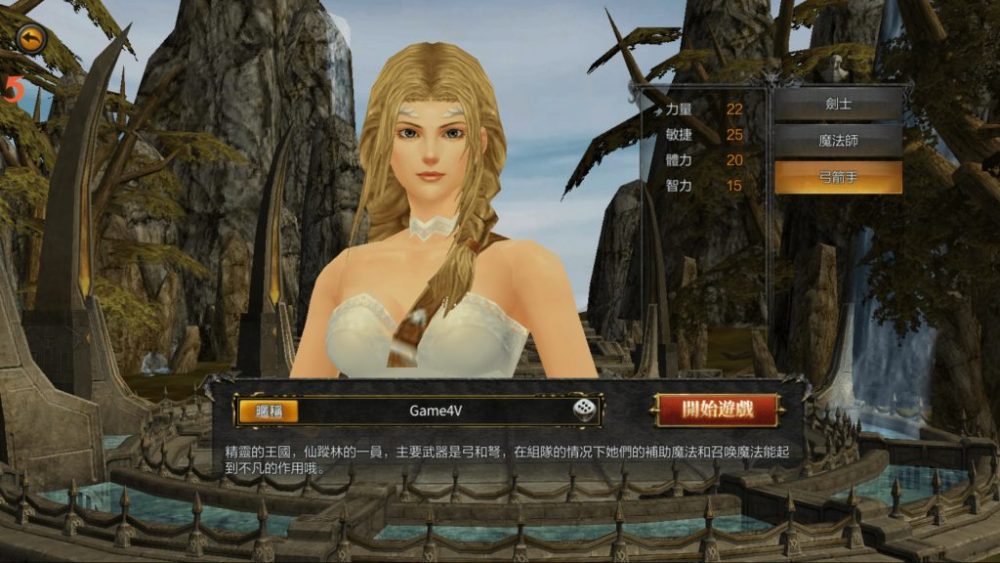 Chọn nhân vật khi khởi đầu Cơ Tích MU Kinh Điển Chi Chiến.