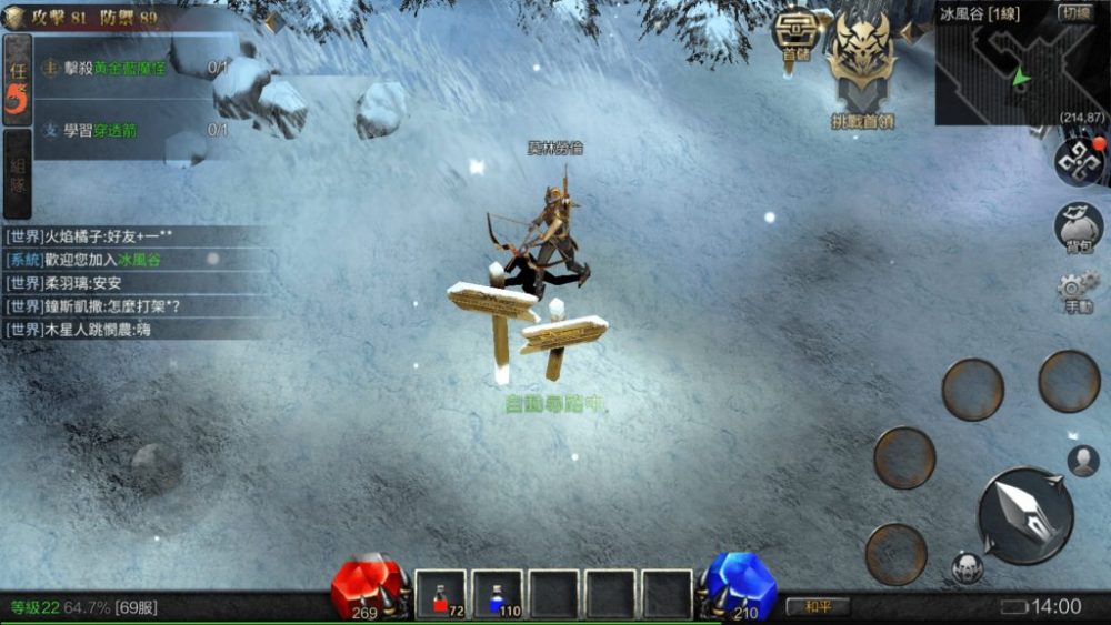 Cảnh quan của Cơ Tích MU Kinh Điển Chi Chiến.