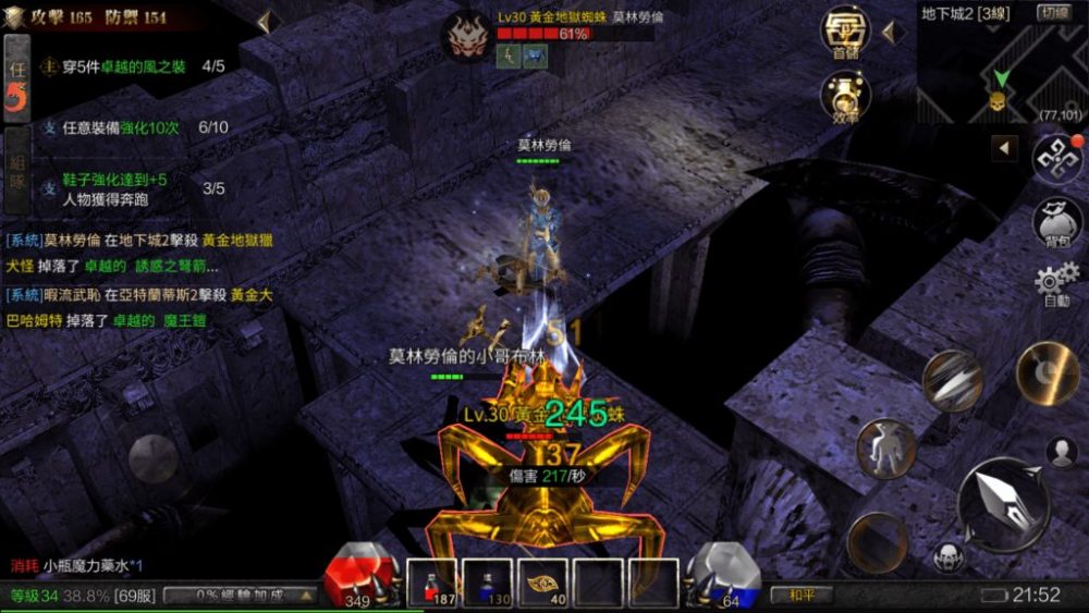 Cơ chế chiến đấu dễ tiếp cận của Cơ Tích MU Kinh Điển Chi Chiến.