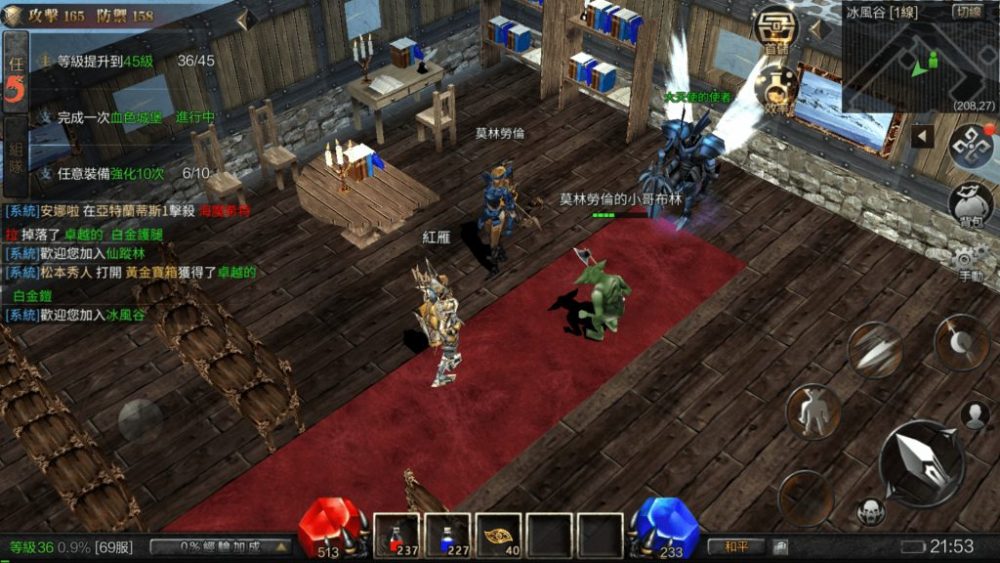 bluestacks-app-player-15_10_2022-9_53_54-ch-1665846527-63-1024x576-1 Đánh giá Kỳ Tích MU Kinh Điển Chi Chiến – Game MU chính thức phát hành cho Android, iOS bluestacks app player 15 10 2022 9 53 54 ch 1665846527 63 1024x576 1