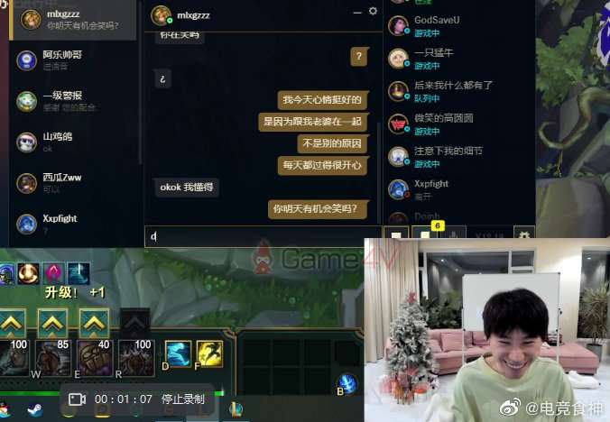 Mlxg nhắn tin hỏi lý do Doinb "cười như được mùa".