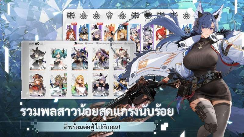 Tính năng gacha của game giúp game thủ có thể tùy chỉnh tự do để xây dựng một vương quốc harem cho riêng mình, hay tham gia vào những sự kiện chính được cập nhật từ nhà phát hành.