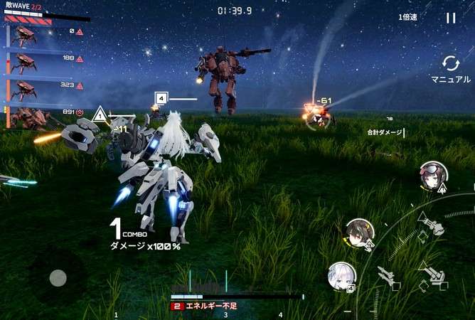 Nhiệm vụ chính của bạn là chiến đấu và thu thập nhân vật để gầy dựng đội hình mạnh mẽ với 4 nữ chiến binh đảm nhiệm nhiều vai trò khác nhau trên chiến trường.