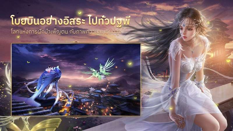 Eternal One – Game MMORPG huyền huyễn sẵn sàng ra mắt vào tháng 11/2022 eternal one 6 1665980522 34