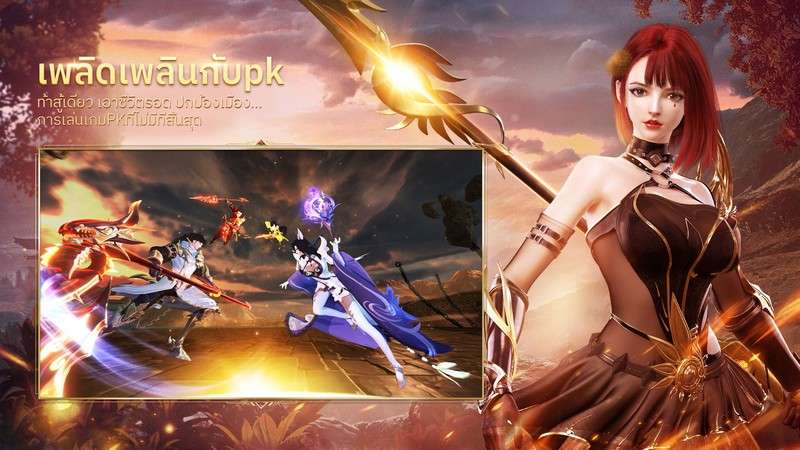 Tại đây, bạn có thể tận hưởng những trận chiến công bằng với nhiều người chơi trên cùng một màn chơi.