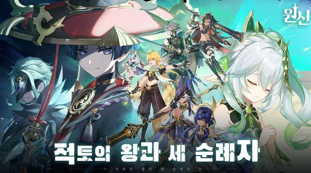 Genshin Impact đứngthứ hai bảng xếp hạng.