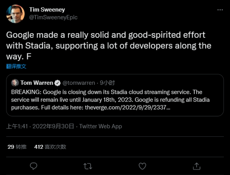 CEO Epic Games bày tỏ quan điểm.