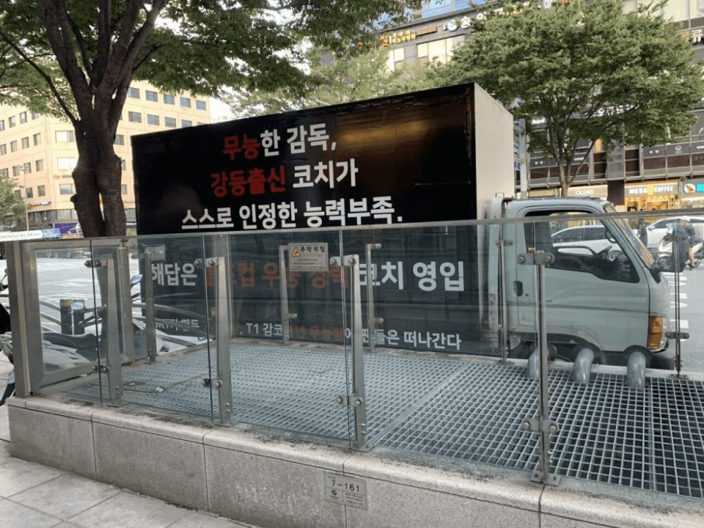 CKTG 2022: Gặp lại EDG tại Vòng Bảng, T1 của hiện tại liệu có thể đánh bại nhà Đương Kim Vô Địch? hc3acnh e1baa3nh 2022 10 07 132626002 1665123988 89