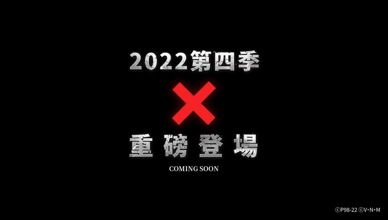 Hunter x Hunter Mobile – Game hành động nhập vai anime do DENA phát hành hunter x hunter mobile 2 1665567287 95