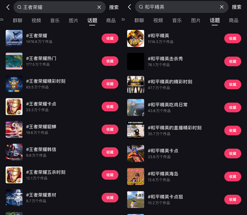 Top game phổ biến trên nền tảng Kuaishou.