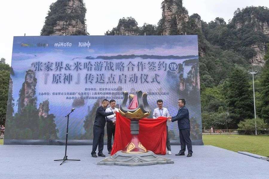 NSX Genshin Impact nhận giải thưởng của Bộ Văn hoá và Du lịch Trung Quốc mihoyo duoc giai thuong van hoa 1665497267 8 1