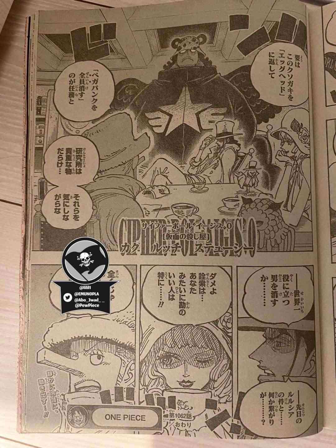 Diễn biến chi tiết của manga One Piece chap 1062 op 1062 002 game4v 1665034834 8