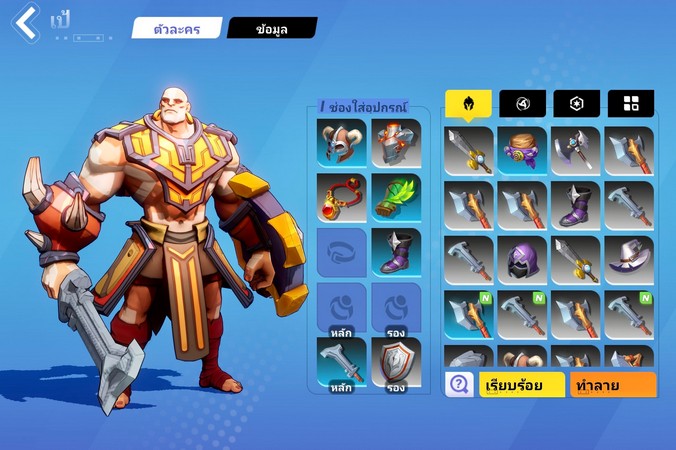 Hệ thống trang bị đặc sắc và chế độ xếp hạng anh hùng đầy thử thách đang chờ đón bạn.