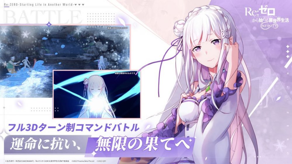 unnamed-1-1665060494-63-1024x576-1 Re Zero INFINITY – Game chuyển thể hấp dẫn mở đăng ký trước unnamed 1 1665060494 63 1024x576 1