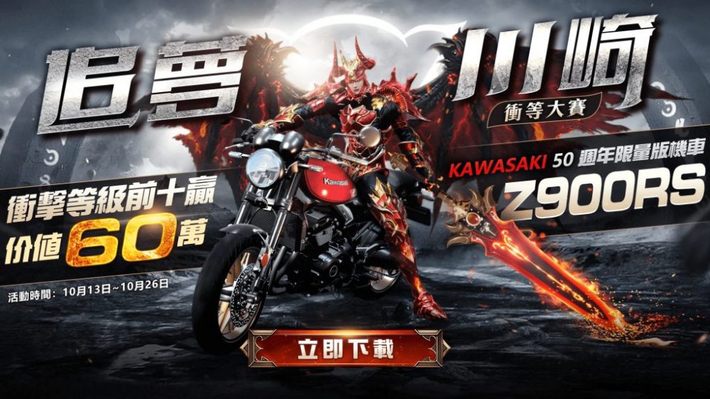 unnamed-1-1665847162-28-1024x576-1 Đánh giá Kỳ Tích MU Kinh Điển Chi Chiến – Game MU chính thức phát hành cho Android, iOS unnamed 1 1665847162 28 1024x576 1