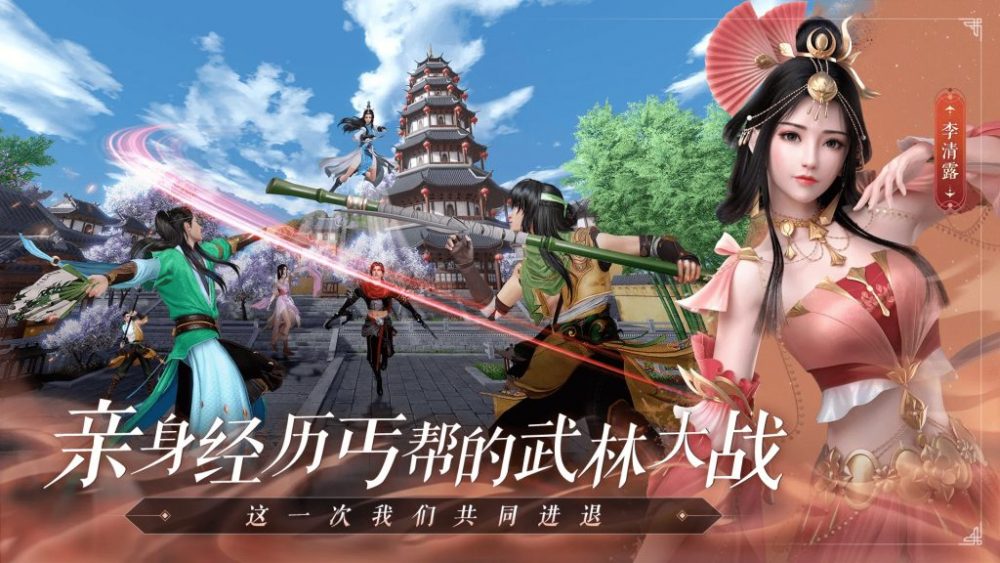 unnamed-4-1664731496-79-1024x576-1 Hướng dẫn chi tiết cách tải Thiên Long Bát Bộ 2 VNG bản SEA unnamed 4 1664731496 79 1024x576 1