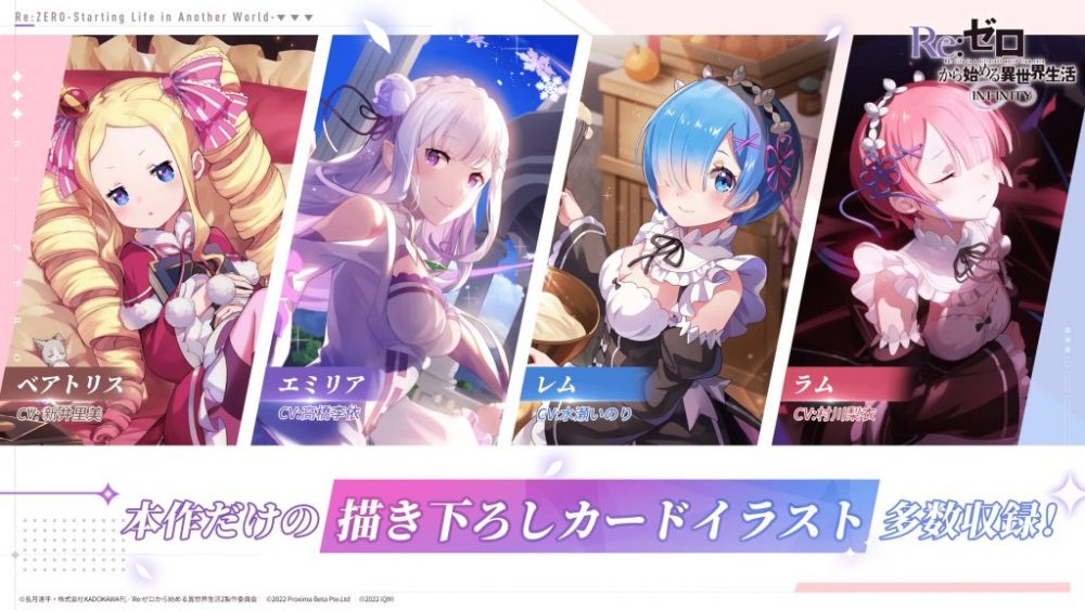 unnamed-4-1665060547-9-1024x576-1 Re Zero INFINITY – Game chuyển thể hấp dẫn mở đăng ký trước unnamed 4 1665060547 9 1024x576 1