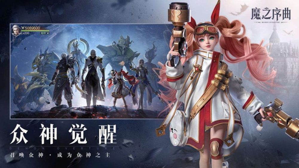 09f29d767ae3b22bf8fda3bba2cc8e10-1667539617-75-1024x576-1 Ma Chi Tự Khúc – Game nhập vai hành động giả tưởng phát hành ngày 25/11 09f29d767ae3b22bf8fda3bba2cc8e10 1667539617 75 1024x576 1