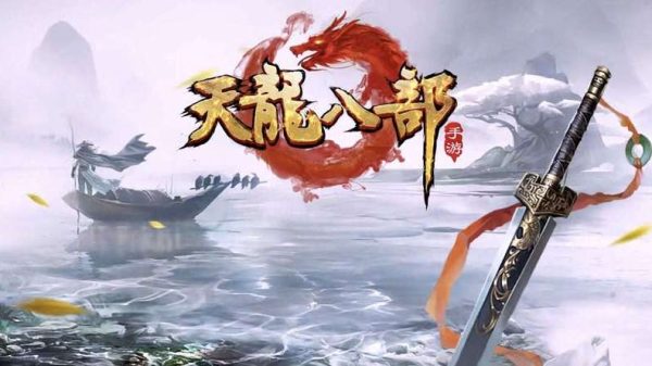 Đơn vị chủ quản Thiên Long Bát Bộ có doanh thu game bao nhiêu? 2f2f53c33f8d4731b2138b057ca641f4 1668864474 69