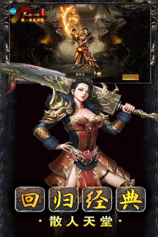 Mãnh Tướng Thiên Hạ Mobile – Game nhập vai võ lâm cổ điển phát hành ngày 12/11 575936d4760e4acc21b16a4b22821b16 1668313920 21